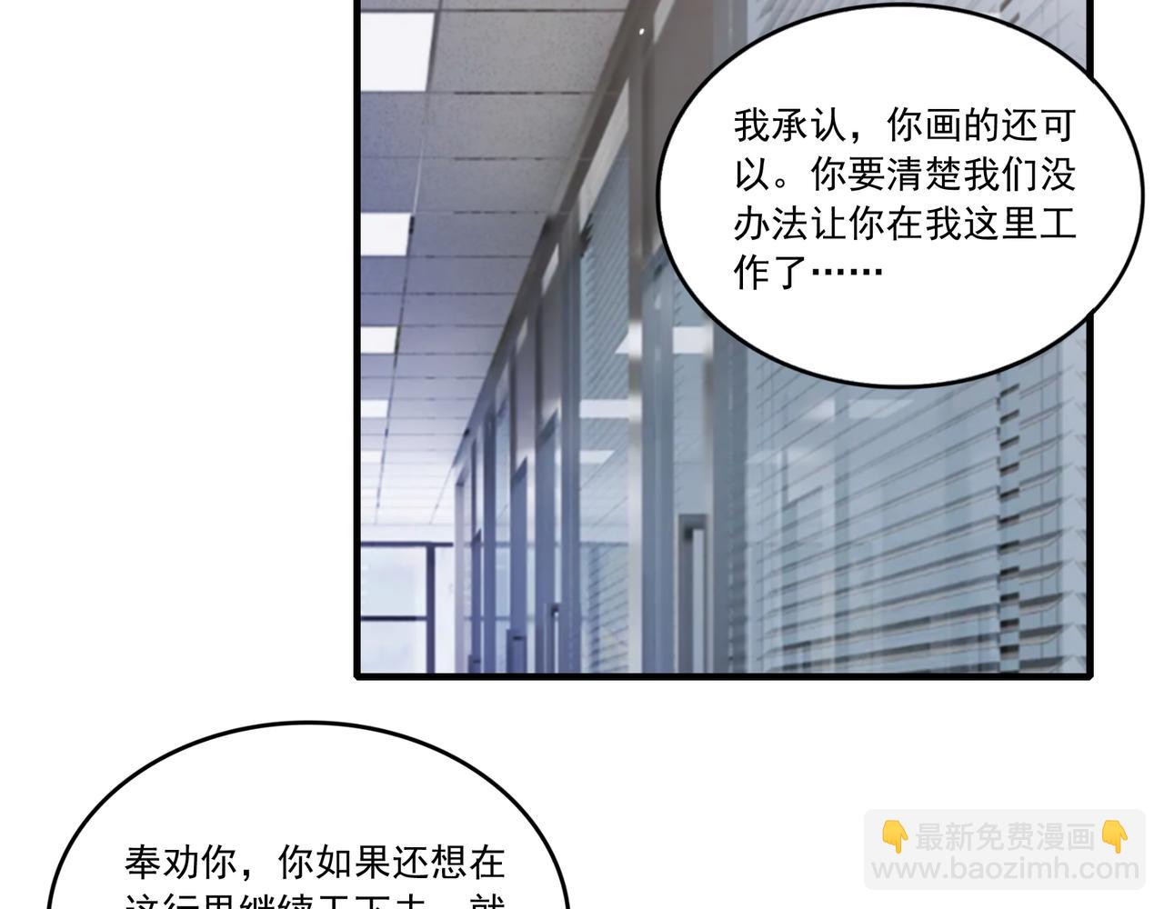 第54话 鉴宝师的梦(1/2)-第54话