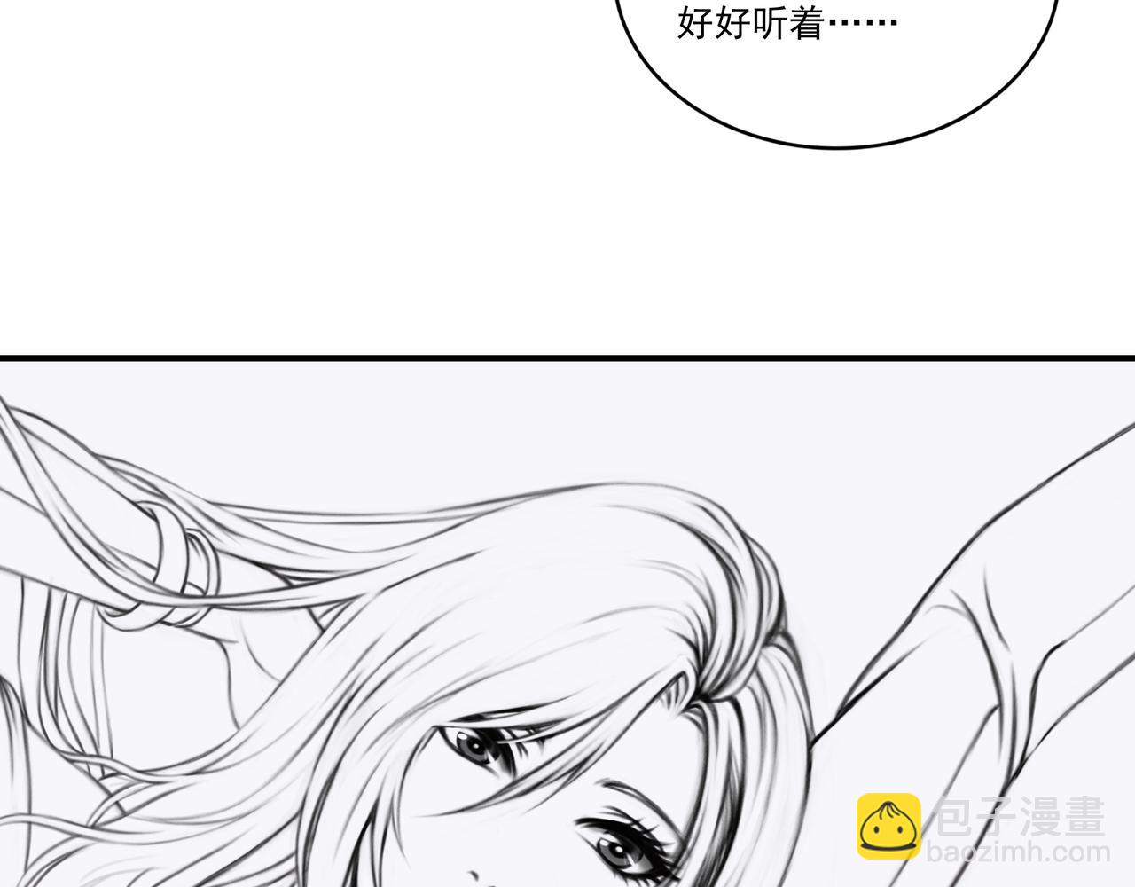 第54话 鉴宝师的梦(1/2)-第54话