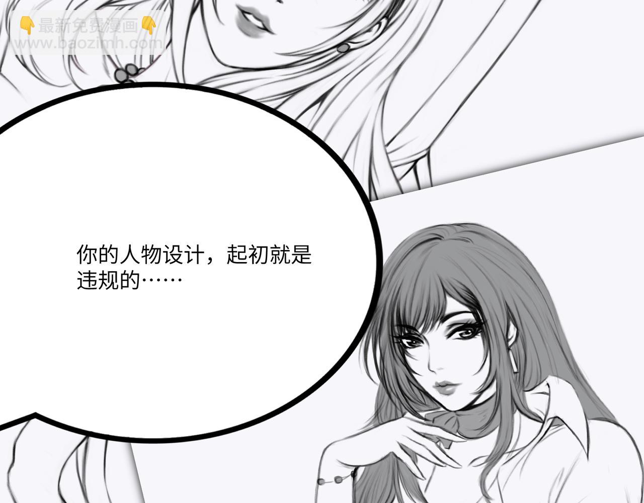 第54话 鉴宝师的梦(1/2)-第54话