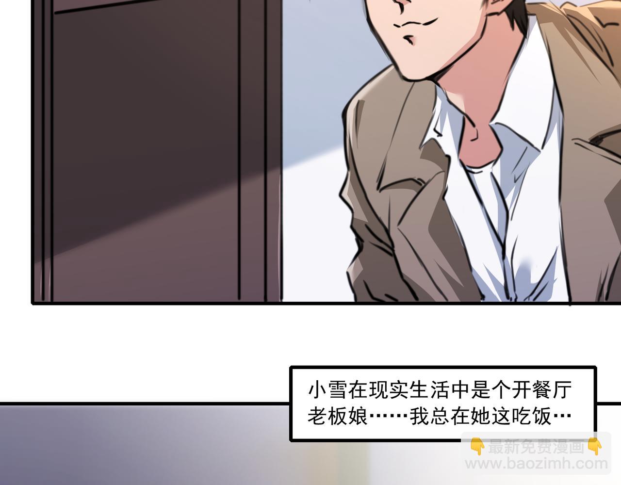 第54话 鉴宝师的梦(1/2)-第54话