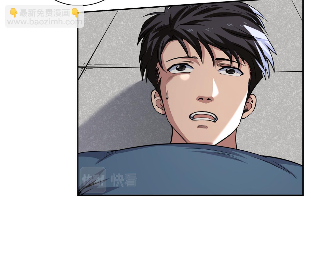 第6话 你是&hellip;姐姐？(1/3)-第6话