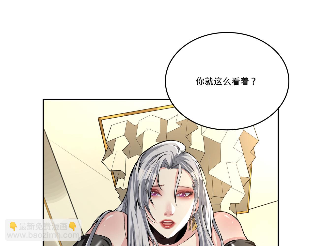 第6话 你是&hellip;姐姐？(1/3)-第6话