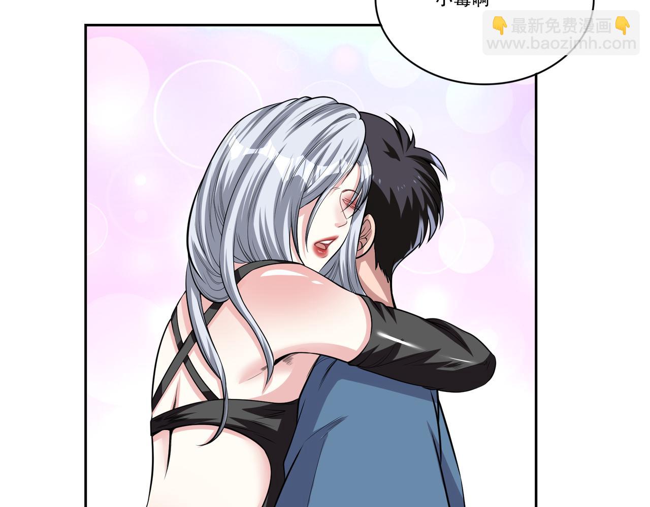 第6话 你是&hellip;姐姐？(1/3)-第6话