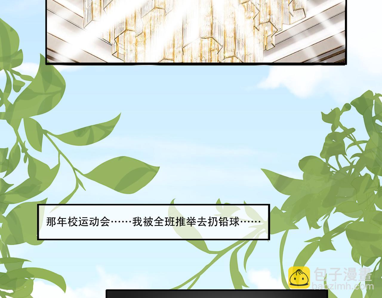 第6话 你是&hellip;姐姐？(1/3)-第6话