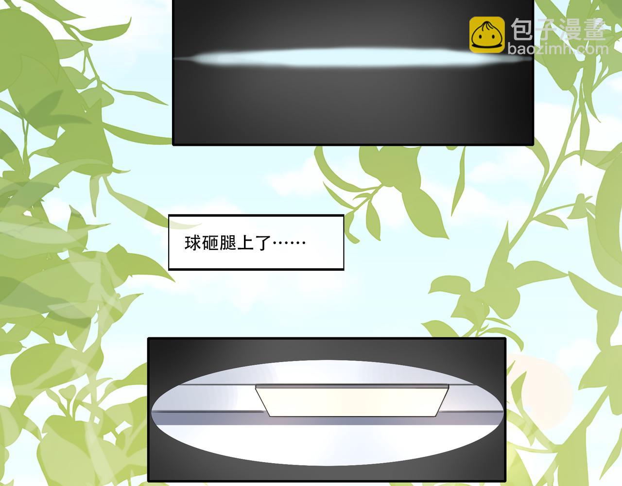 第6话 你是&hellip;姐姐？(1/3)-第6话