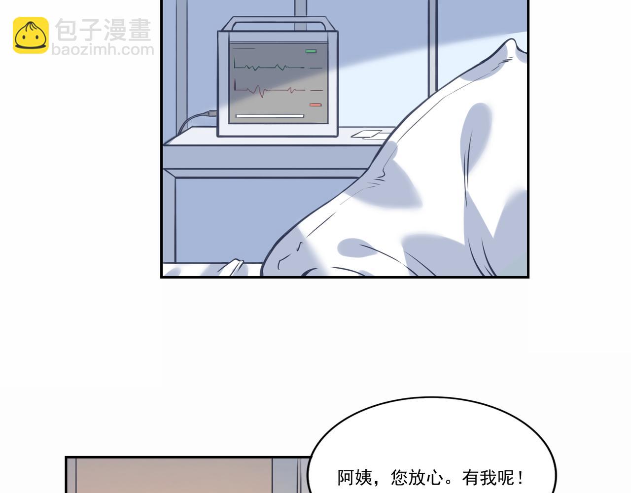 第6话 你是&hellip;姐姐？(1/3)-第6话