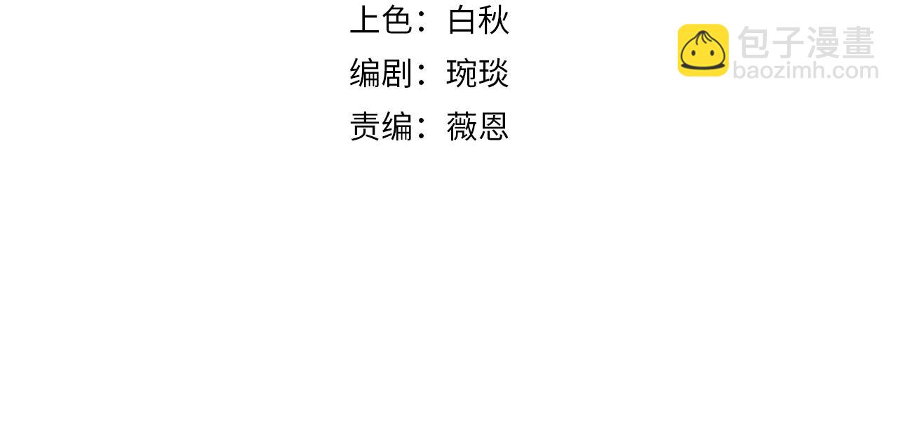 第6话 你是&hellip;姐姐？(1/3)-第6话