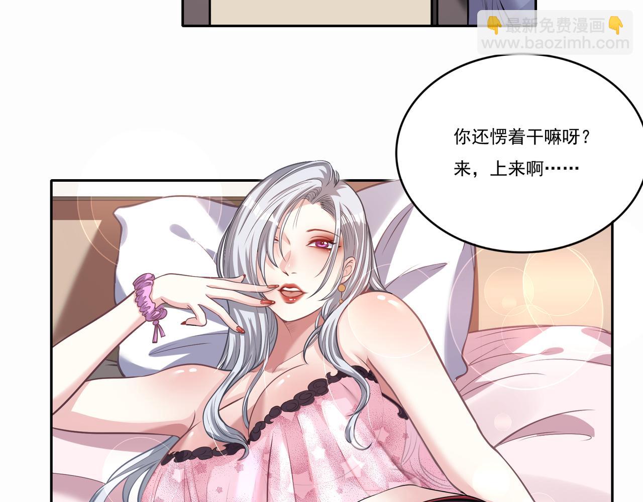 第6话 你是&hellip;姐姐？(1/3)-第6话