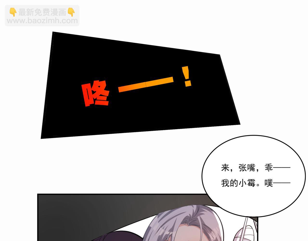 第6话 你是&hellip;姐姐？(1/3)-第6话