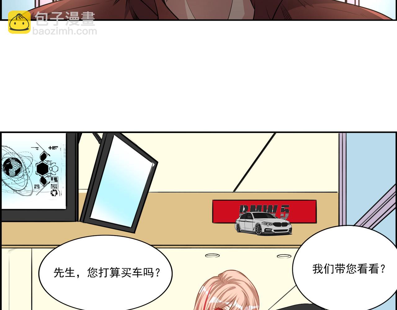 第8话 差点沦陷(1/2)-第8话