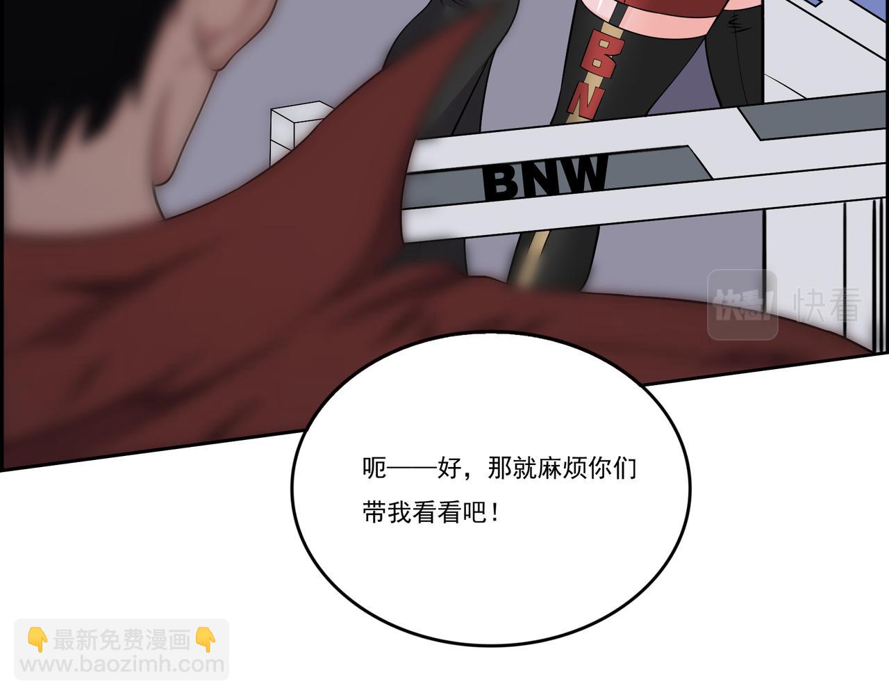 第8话 差点沦陷(1/2)-第8话