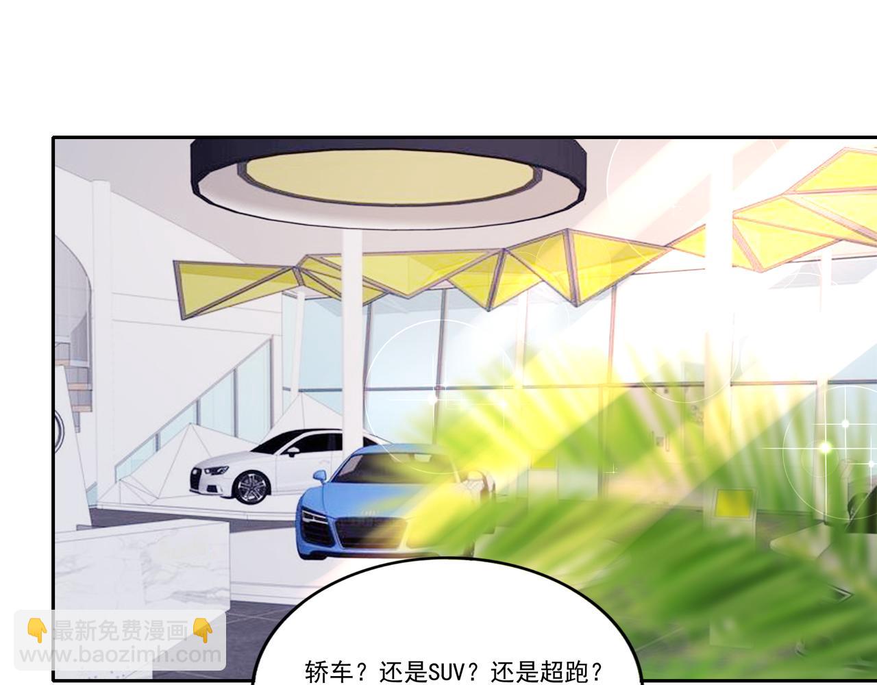 第8话 差点沦陷(1/2)-第8话