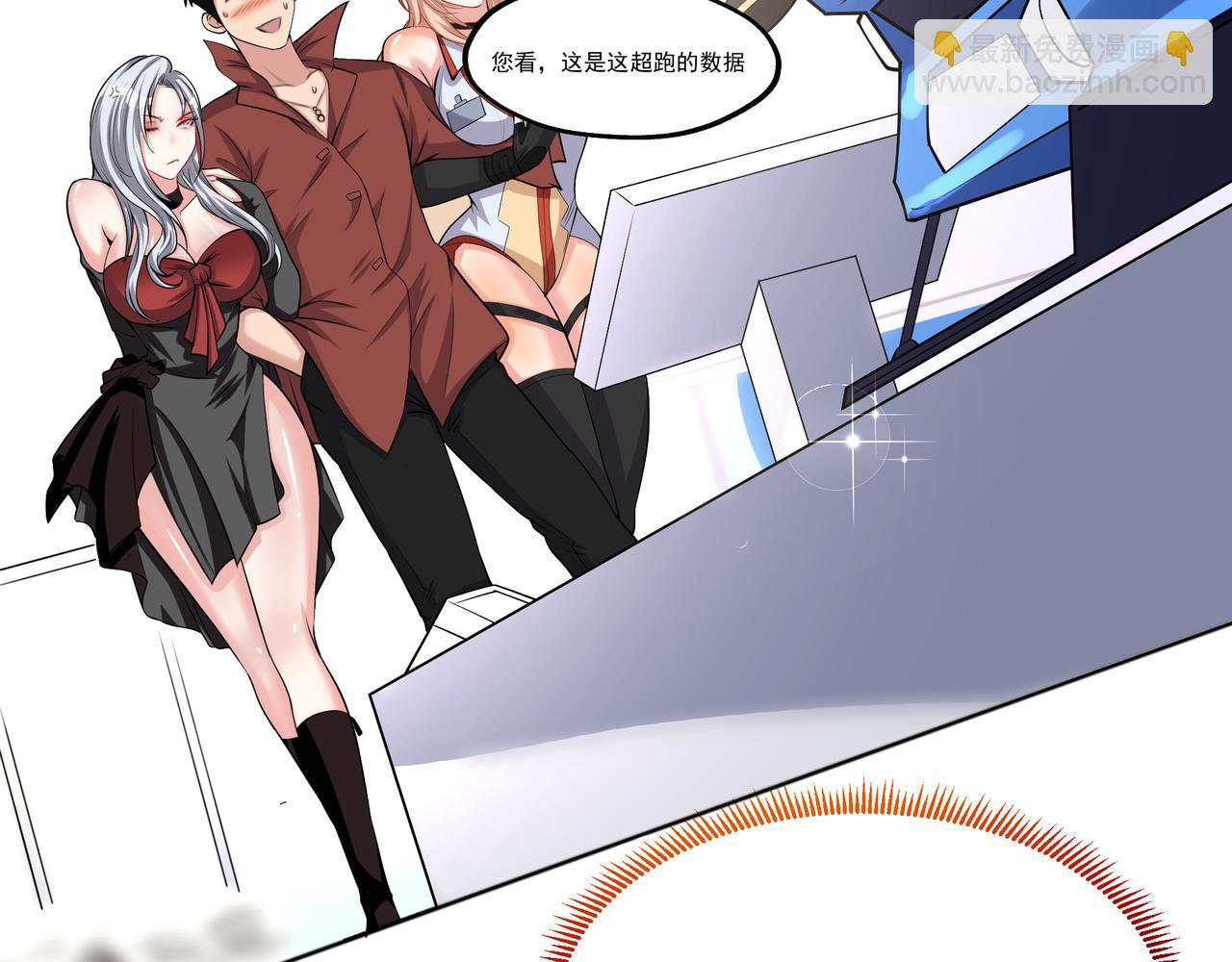 第8话 差点沦陷(1/2)-第8话