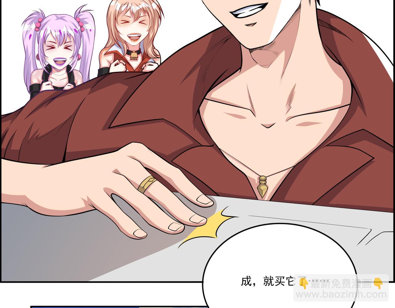 第8话 差点沦陷(1/2)-第8话