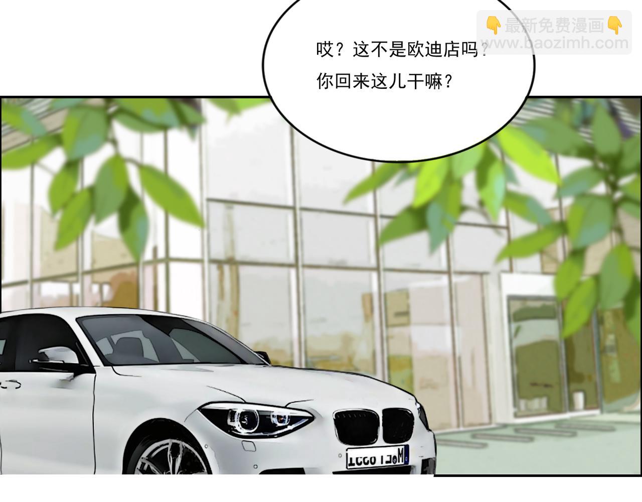 第8话 差点沦陷(1/2)-第8话