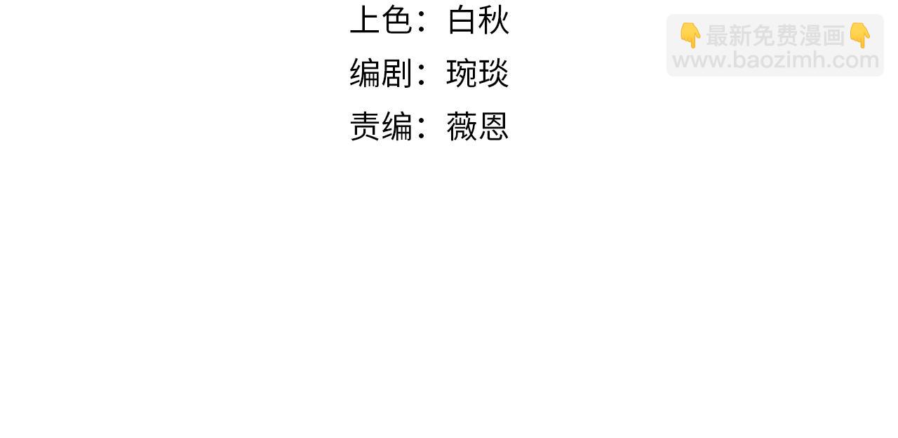 第8话 差点沦陷(1/2)-第8话