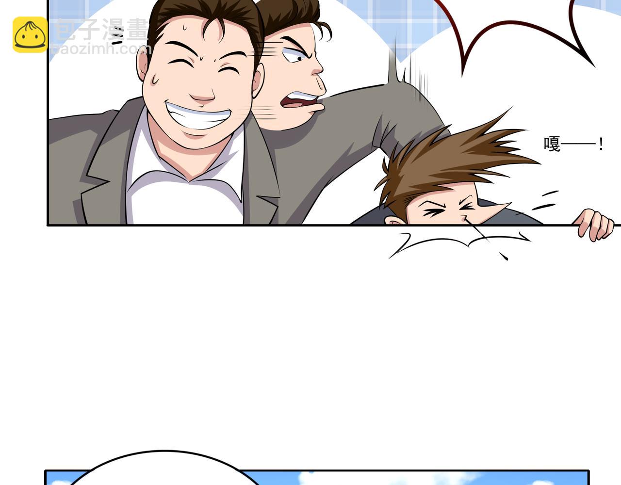 第8话 差点沦陷(1/2)-第8话