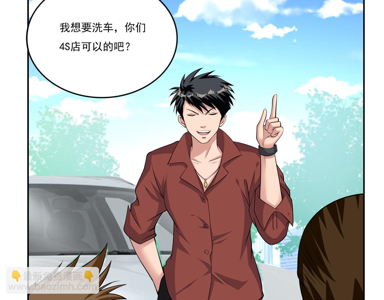 第8话 差点沦陷(1/2)-第8话