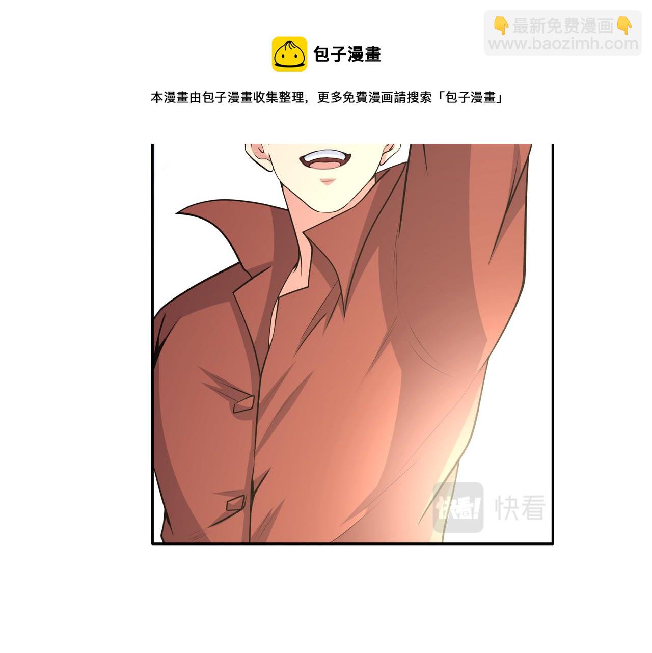 第8话 差点沦陷(1/2)-第8话