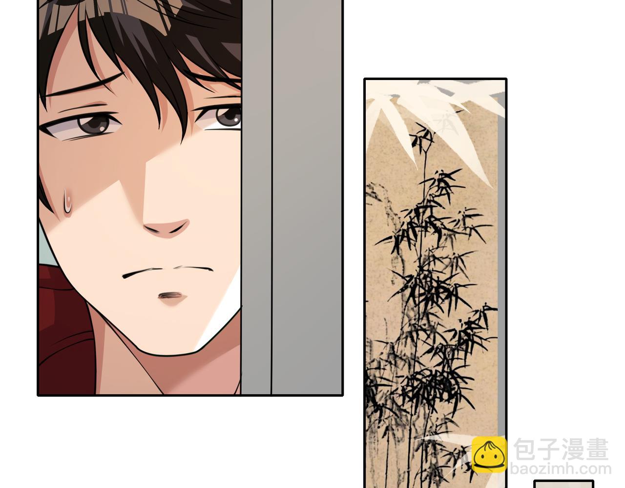 第10话 我需要拜师？(1/3)-第10话