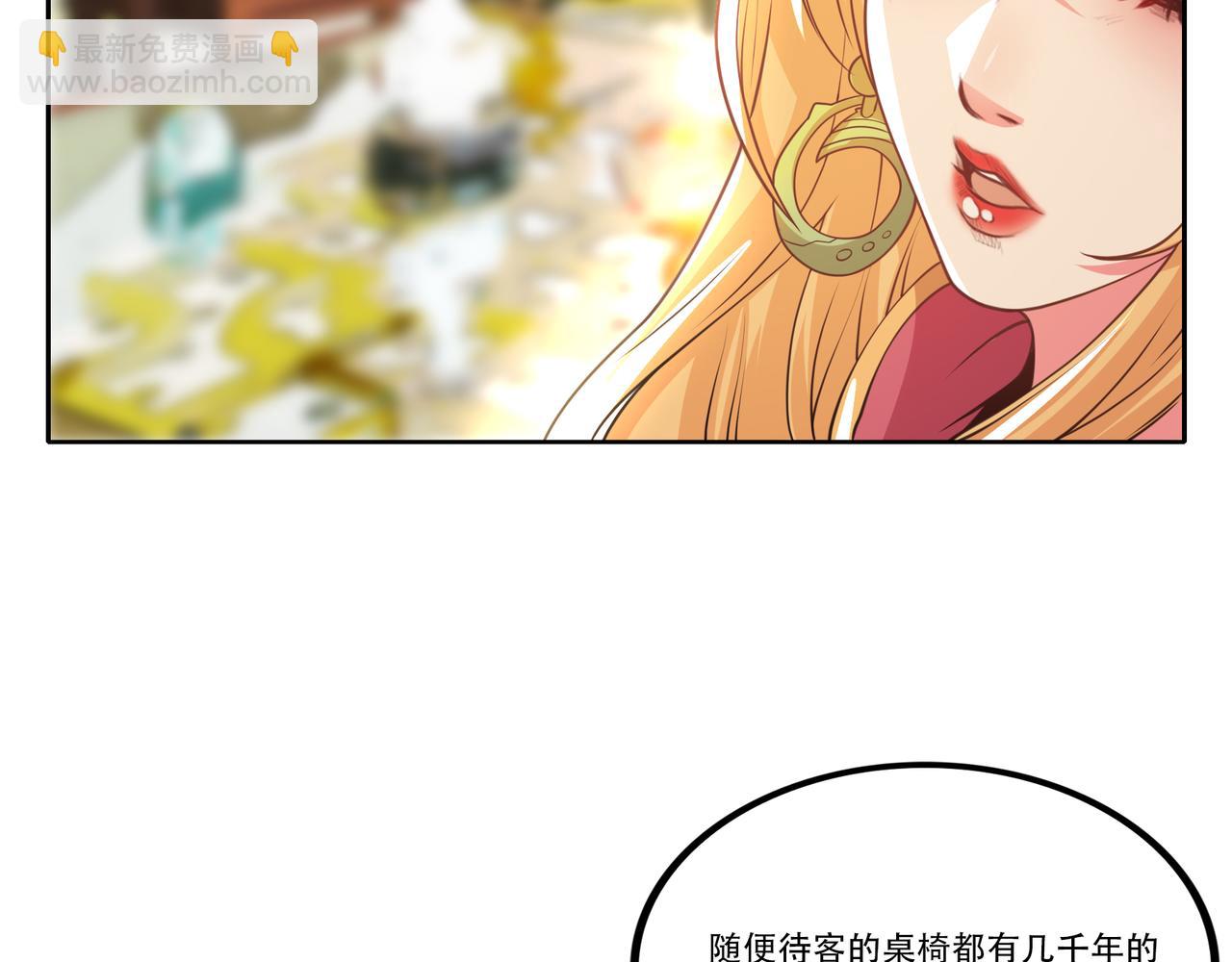 第10话 我需要拜师？(1/3)-第10话