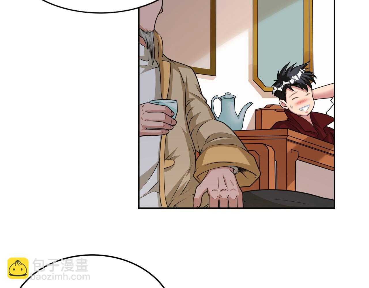 第10话 我需要拜师？(1/3)-第10话