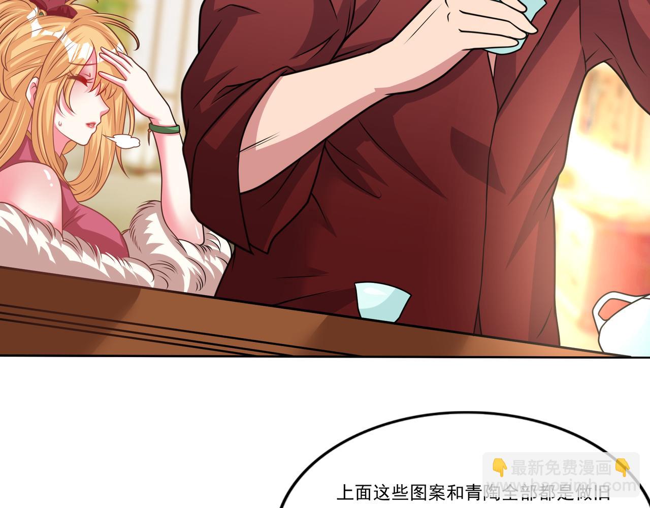 第10话 我需要拜师？(1/3)-第10话