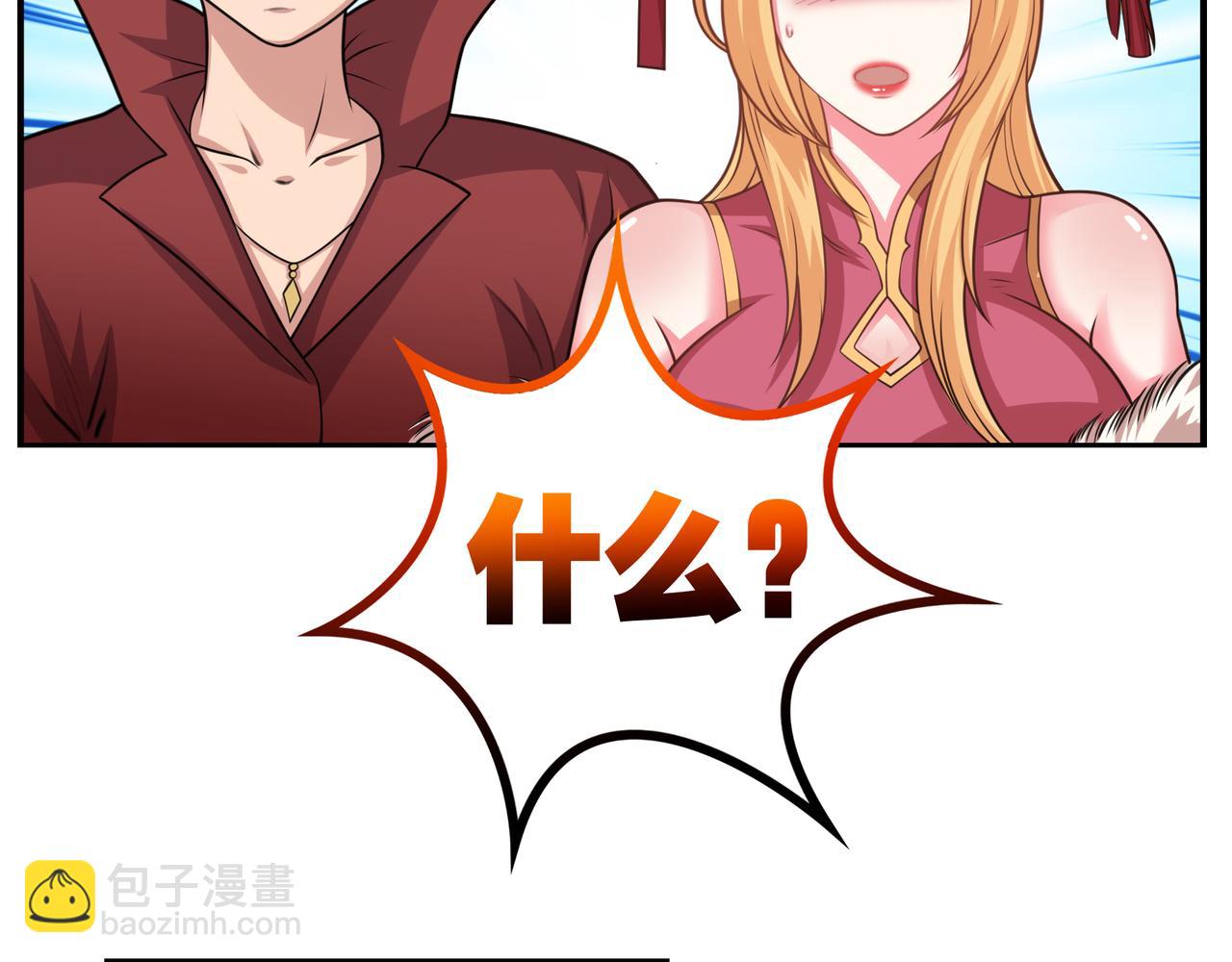 第10话 我需要拜师？(1/3)-第10话