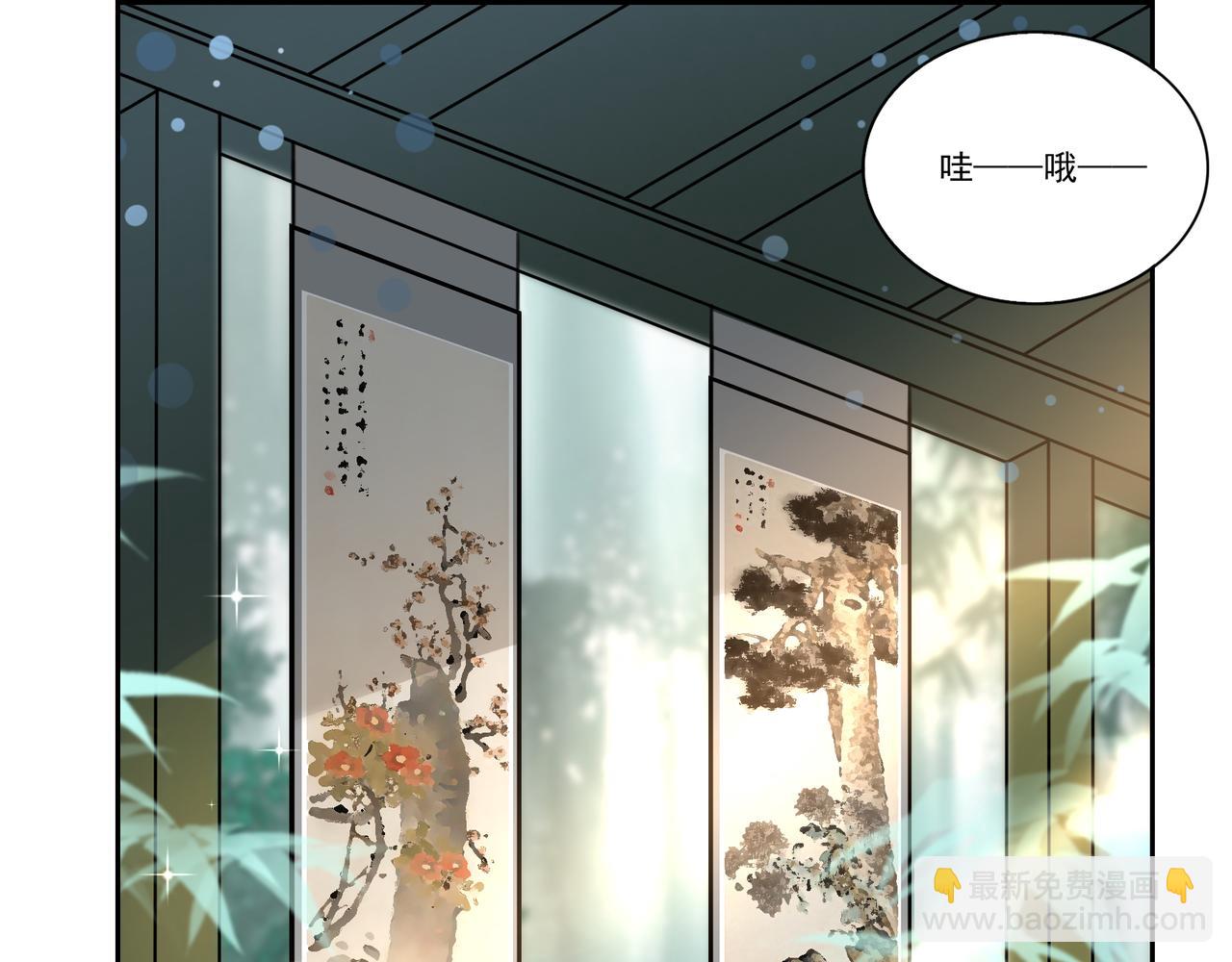 第10话 我需要拜师？(1/3)-第10话