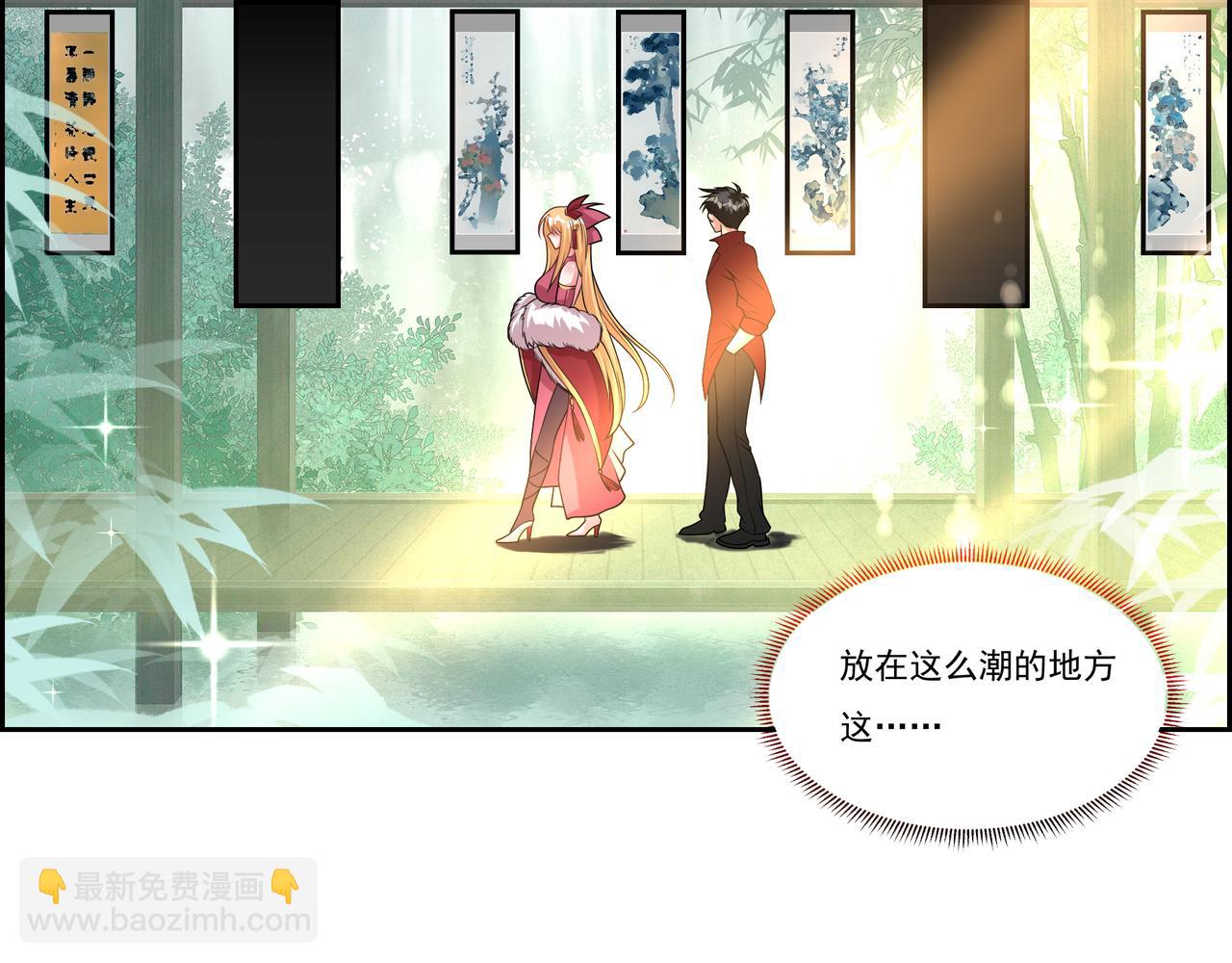 第10话 我需要拜师？(1/3)-第10话