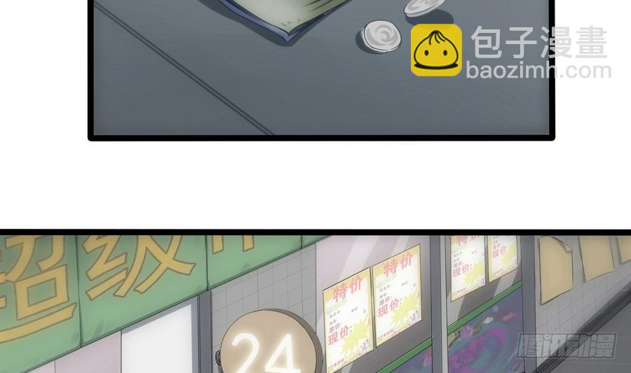 第1话 爱的诱惑(1/2)-第2话