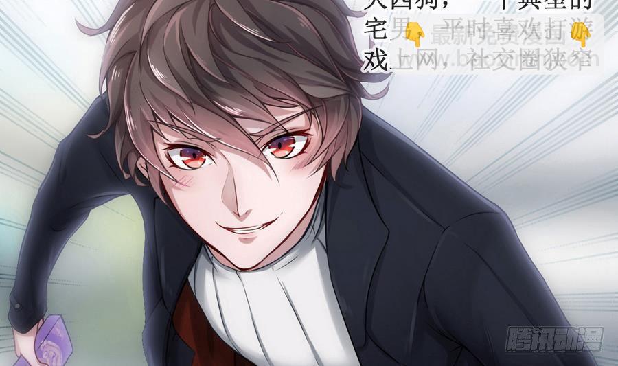 第1话 爱的诱惑(1/2)-第2话