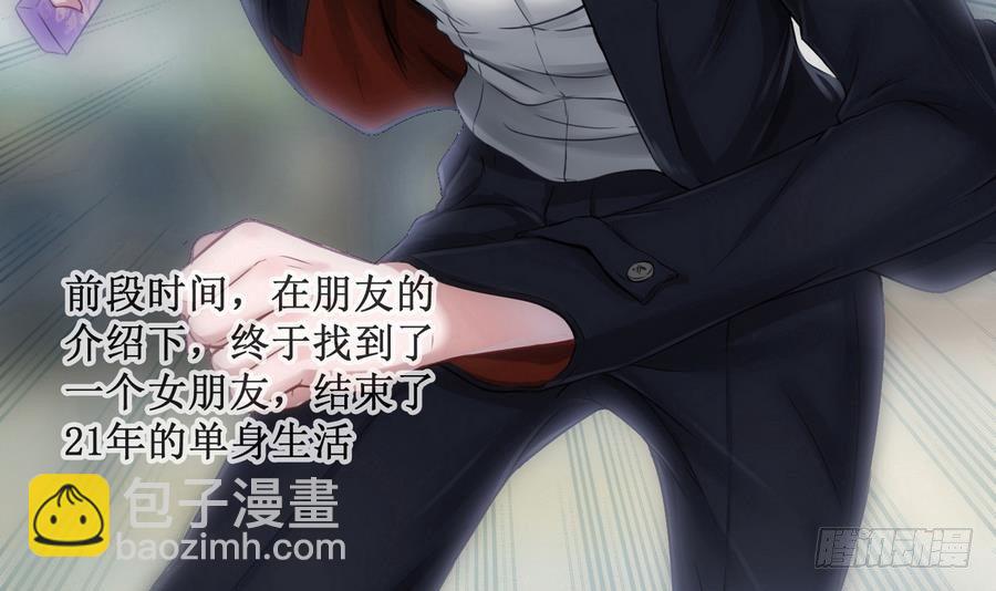 第1话 爱的诱惑(1/2)-第2话