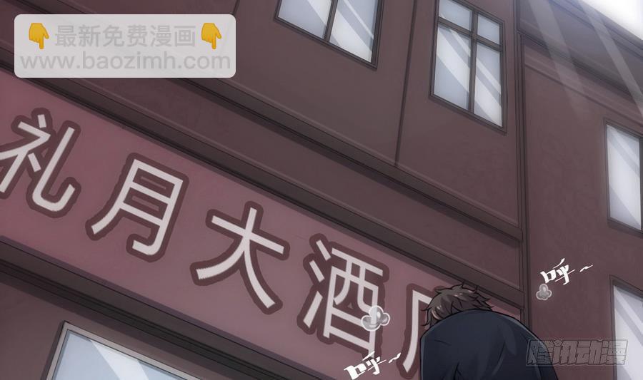 第1话 爱的诱惑(1/2)-第2话