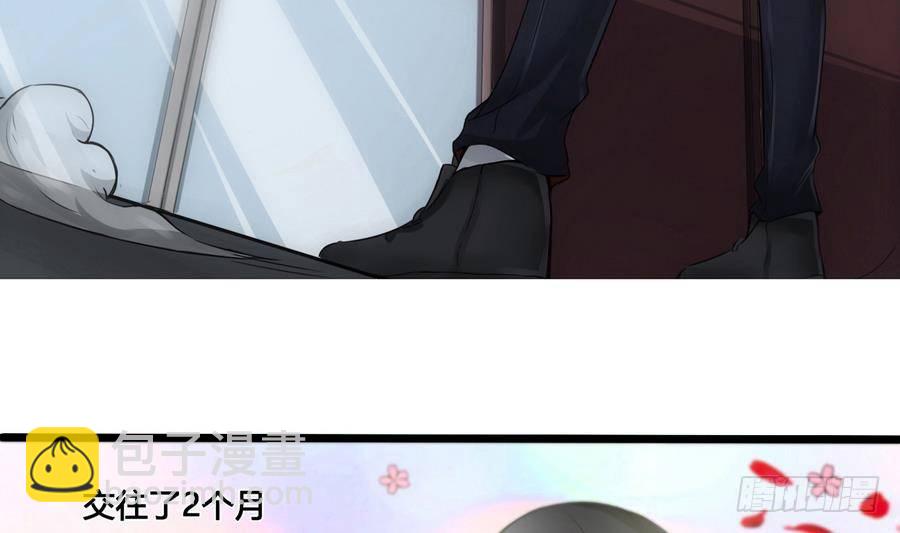 第1话 爱的诱惑(1/2)-第2话