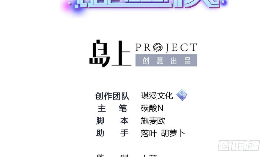 第1话 爱的诱惑(1/2)-第2话