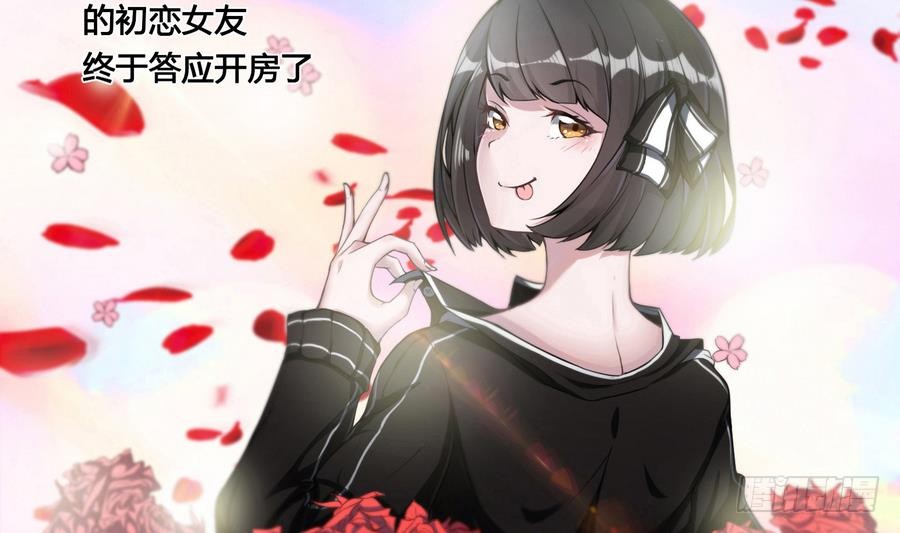 第1话 爱的诱惑(1/2)-第2话