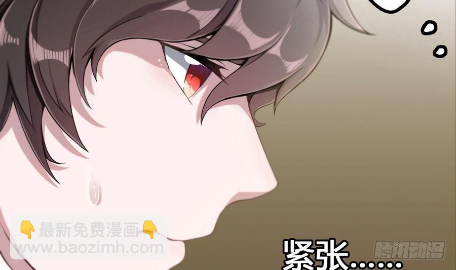 第1话 爱的诱惑(1/2)-第2话