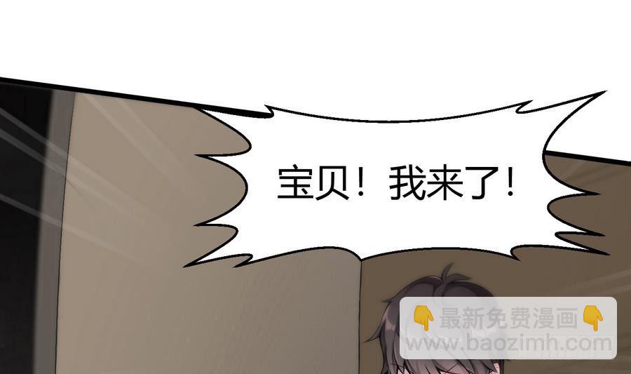 第1话 爱的诱惑(1/2)-第2话