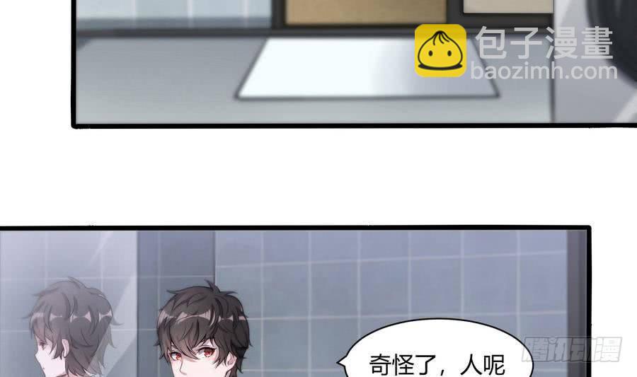 第1话 爱的诱惑(1/2)-第2话