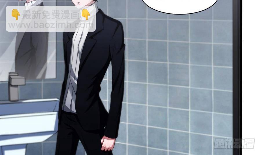 第1话 爱的诱惑(1/2)-第2话