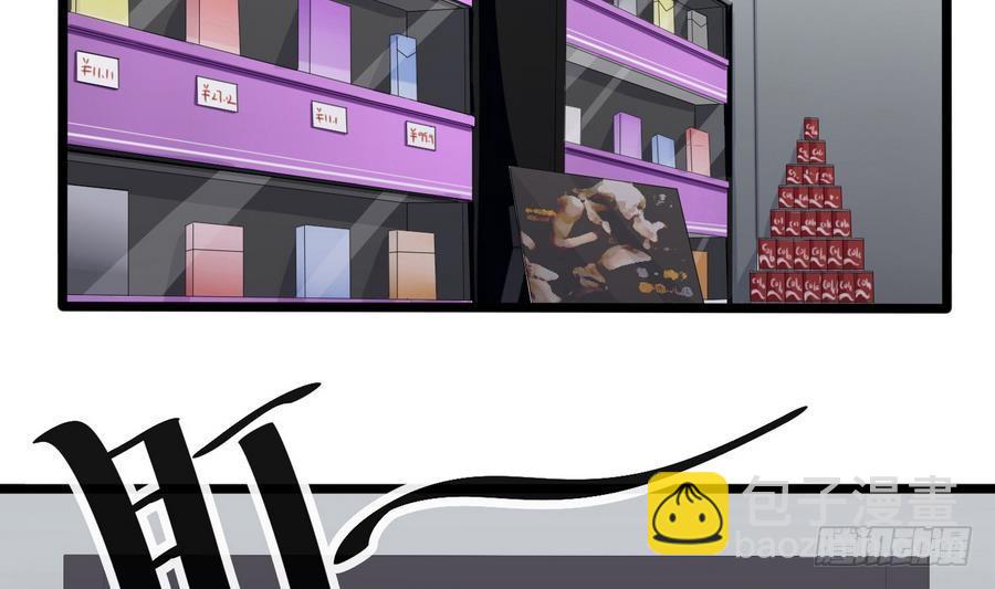 第1话 爱的诱惑(1/2)-第2话