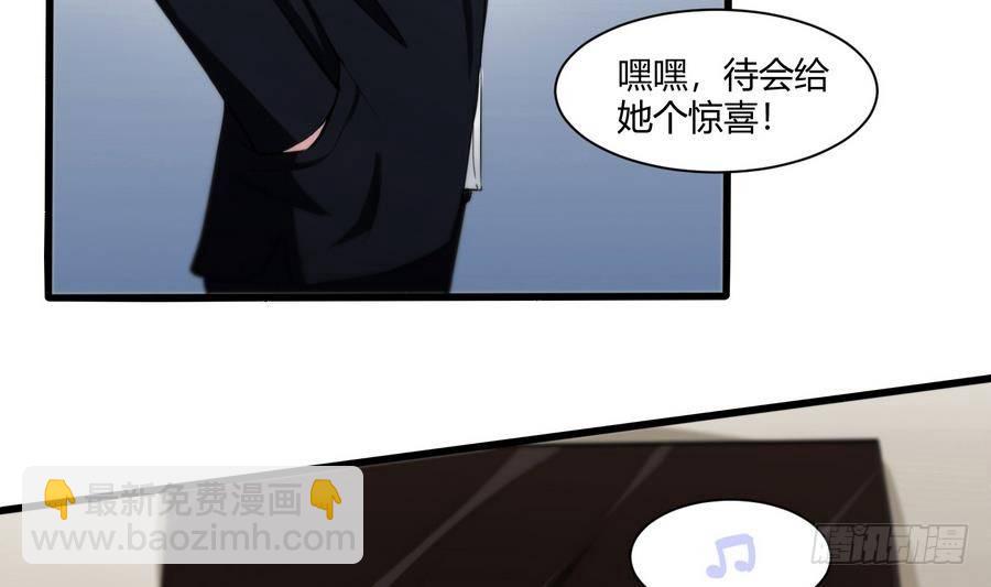 第1话 爱的诱惑(1/2)-第2话