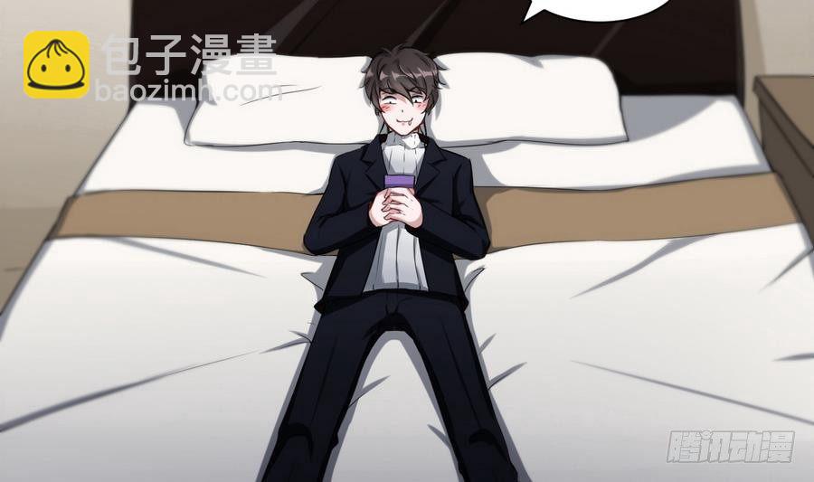 第1话 爱的诱惑(1/2)-第2话