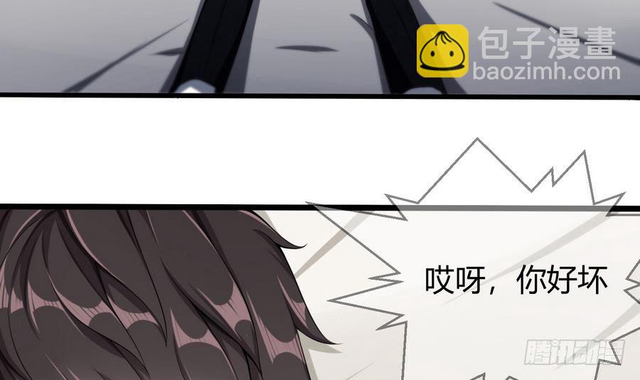 第1话 爱的诱惑(1/2)-第2话