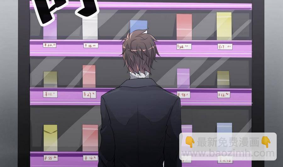 第1话 爱的诱惑(1/2)-第2话