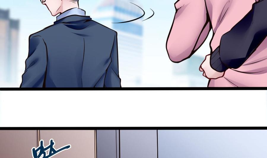 第101话 潘勇的身份？-第102话