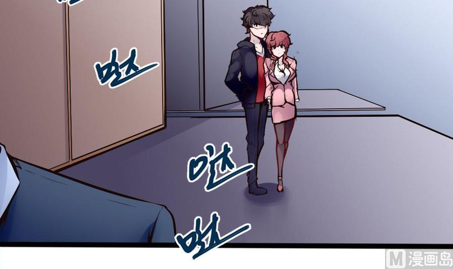 第101话 潘勇的身份？-第102话