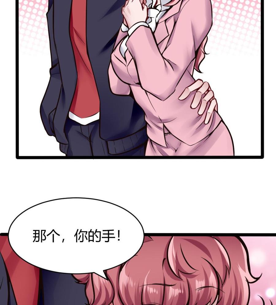 第101话 潘勇的身份？-第102话