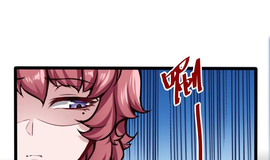 第101话 潘勇的身份？-第102话